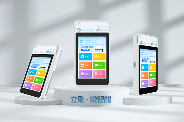 个人POS机在洪梅镇怎么避免违规？